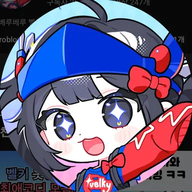 Profile image of 벨키