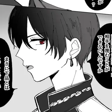Profile image of 桐