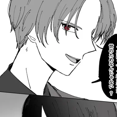 Profile image of ルチアーノ