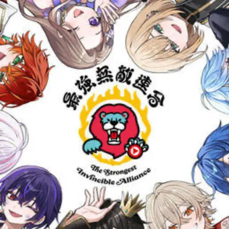 77yume_yume77의 最強無敵連合