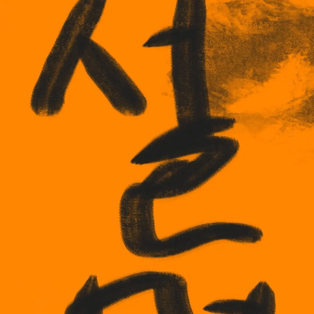 Dfdfddf의 남친을지켜라!!