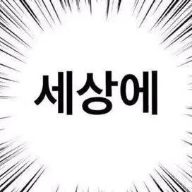 Profile image of 조커
