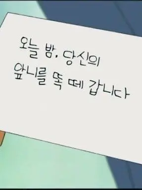 titit123456의 왈(개소리)