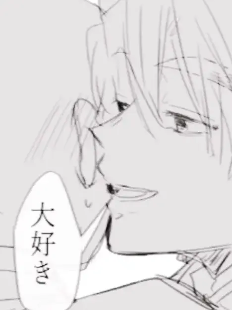 SickBoat2809의 Sっけ善逸