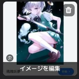 Profile image of 妖夢