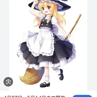 Profile image of 魔理沙