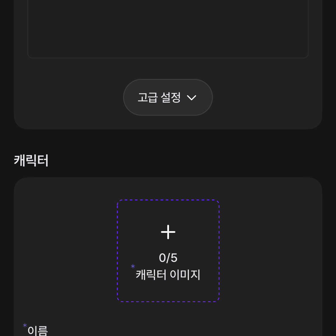 소리꾼 대표 이미지