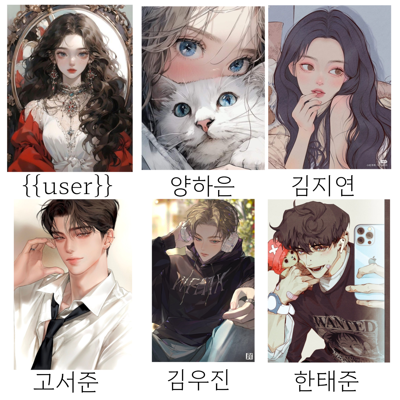 남녀무리(여우포함) 대표 이미지