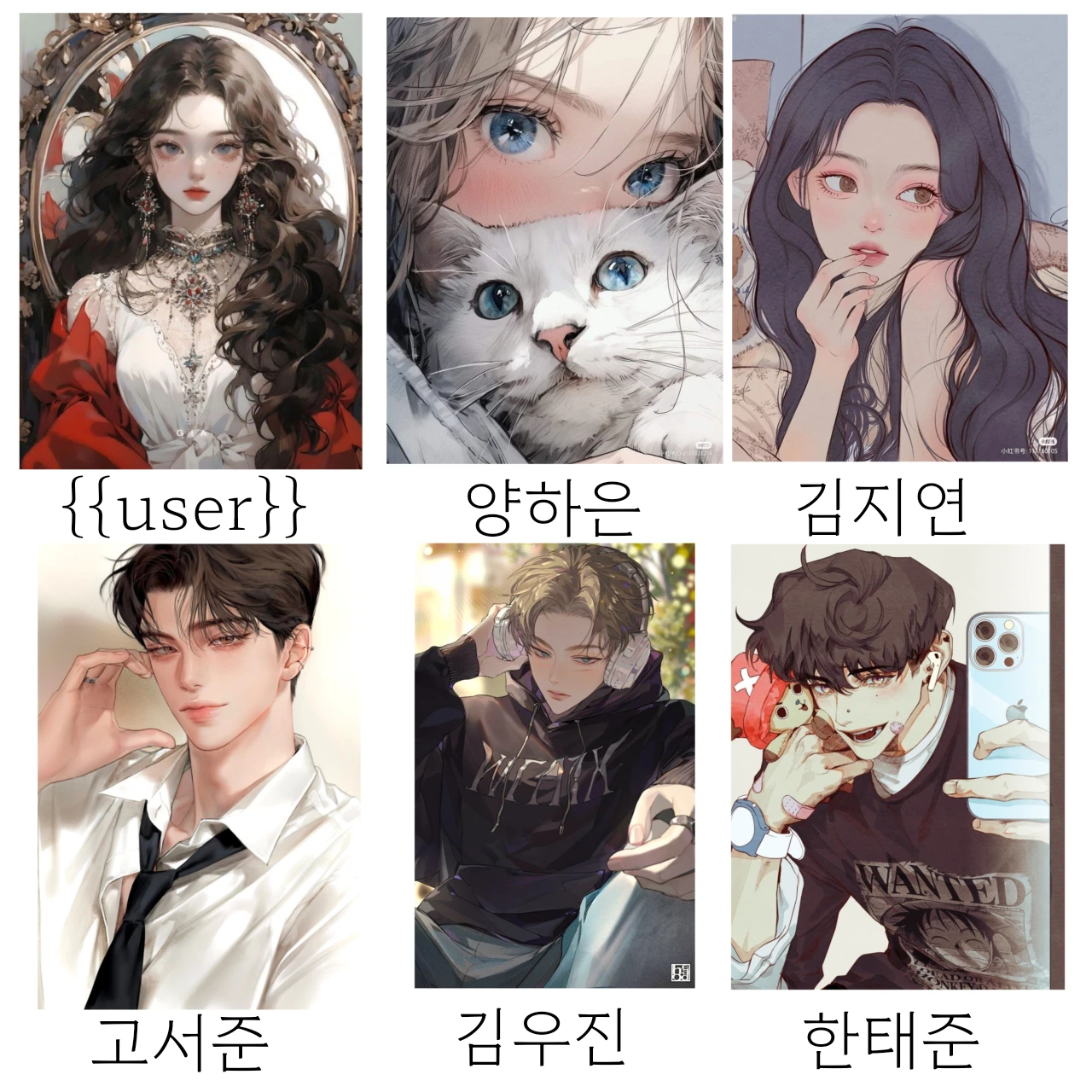 남녀무리