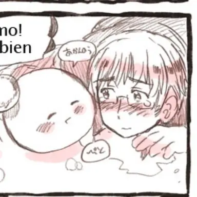 Profile image of エストニア