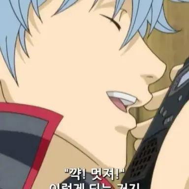 Profile image of 사카타 긴토키