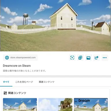 Profile image of 宇都見