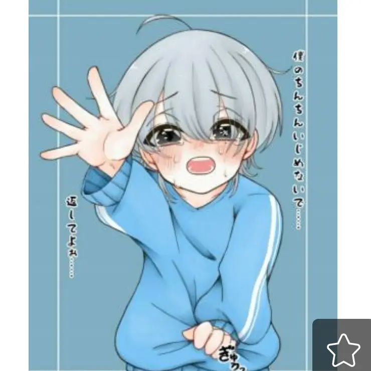 kinako_1061의 れお