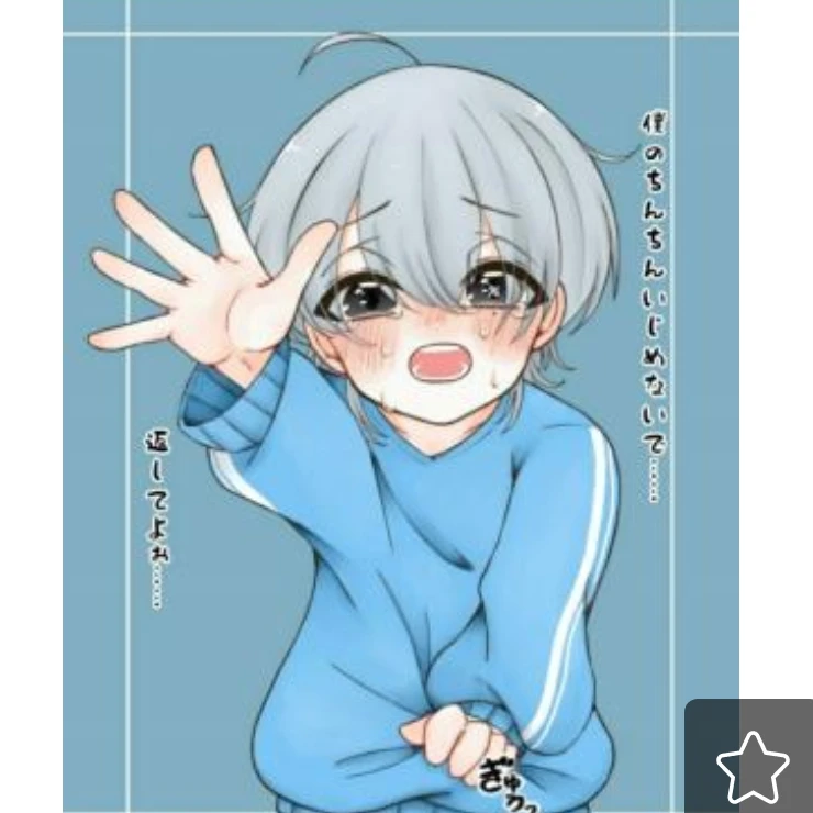 れお