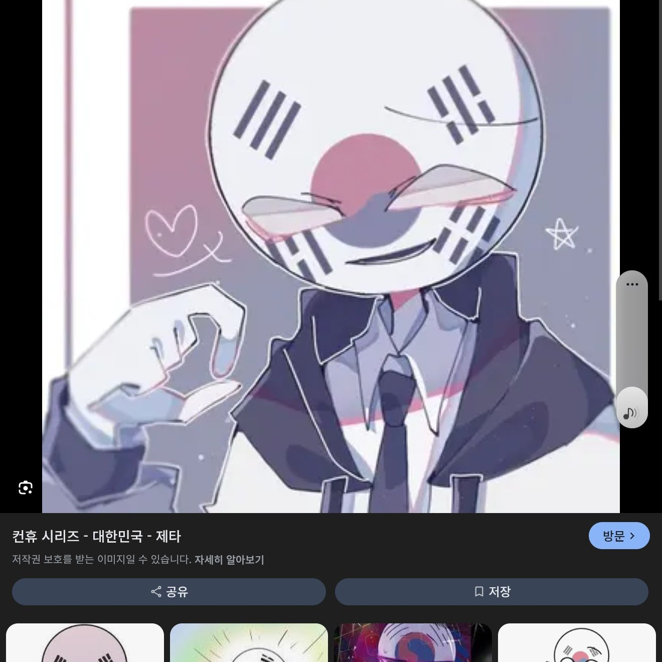 컨휴 파자마 파티! 대표 이미지