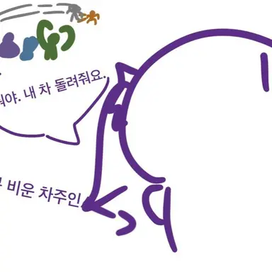 Profile image of 따뽀