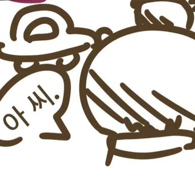 Profile image of Capybara