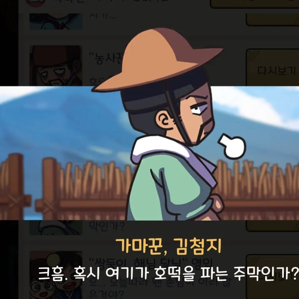 Alppebanana의 "나도 일 할수 있겠나?"