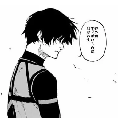 Profile image of 糸師凛