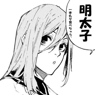 Profile image of 千切豹馬