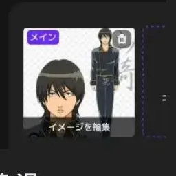 Profile image of 山崎退