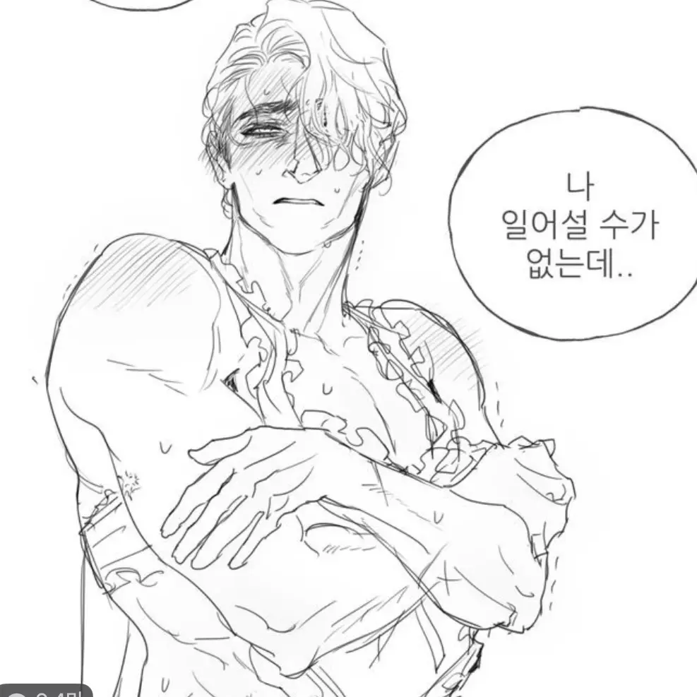 FussyOil0882의 서은태