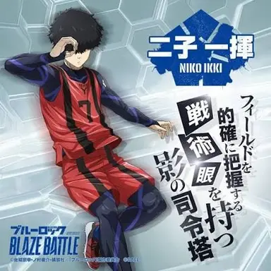 Profile image of 二子一揮