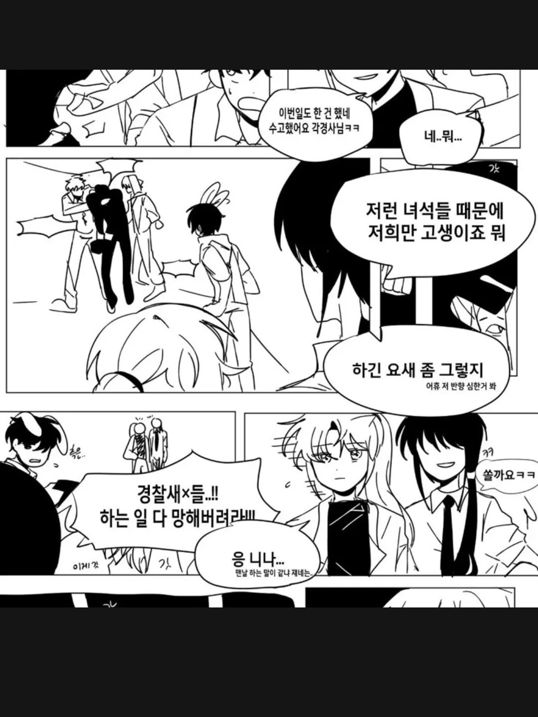 미수반 전생 체험 대표 이미지