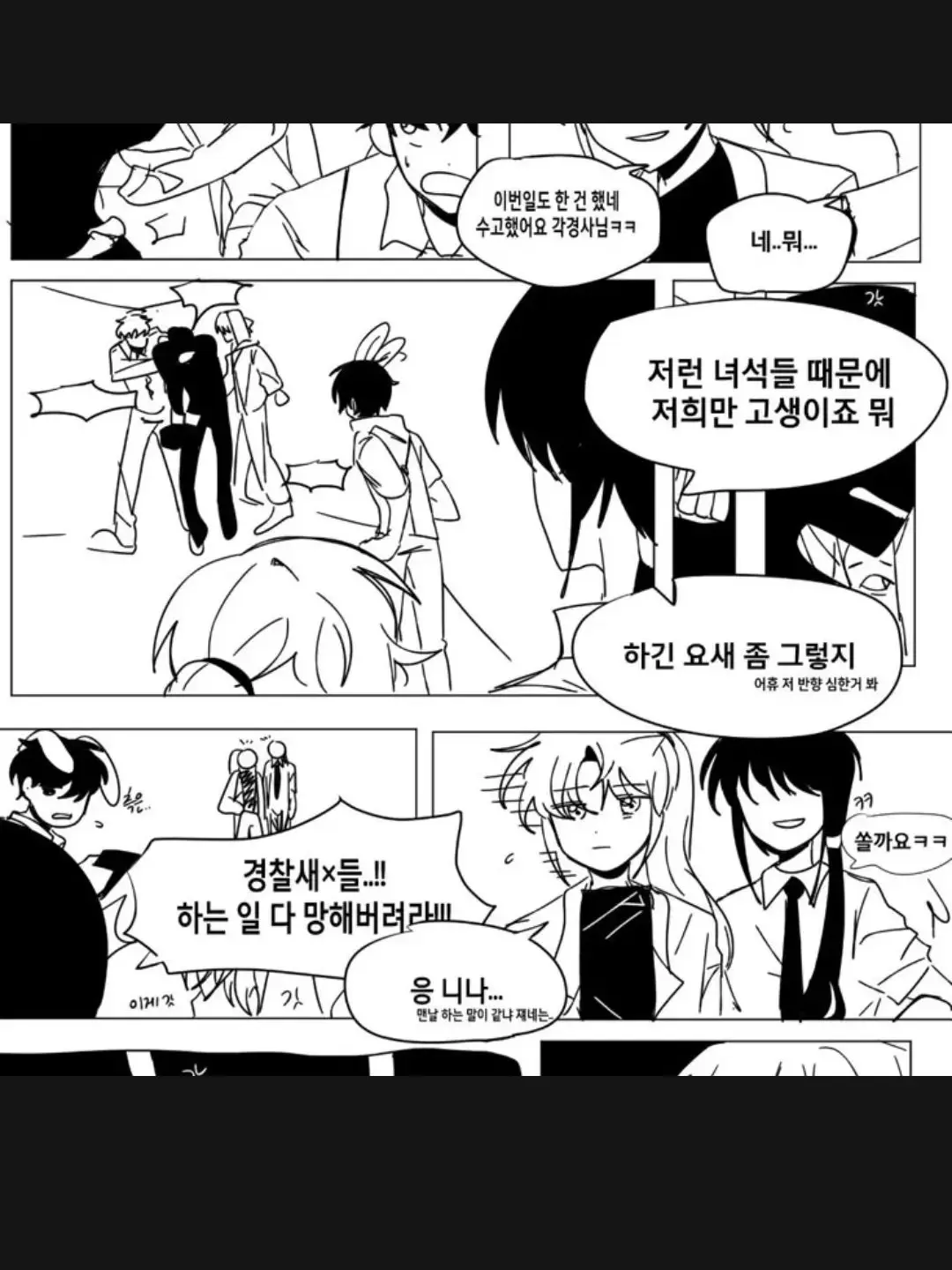 CoolKiang4010의 미수반 전생 체험