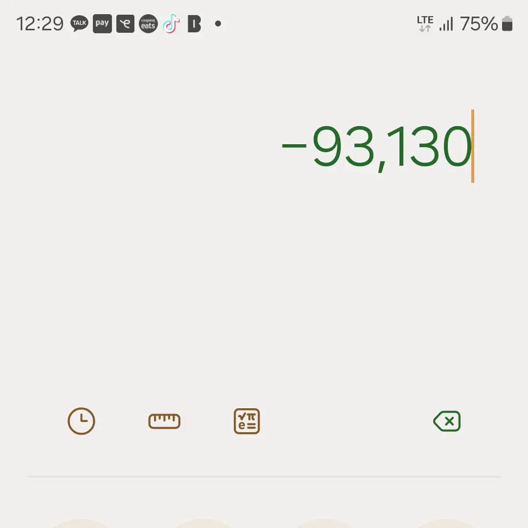 BusyChalk1041의 이성적