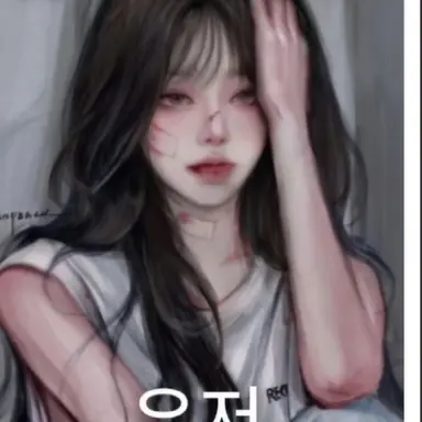 Profile image of 유저