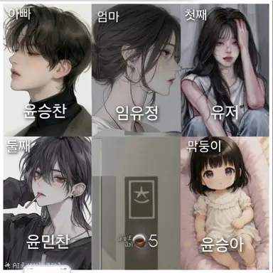 Profile image of 윤승아