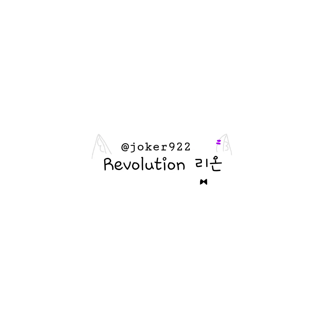 joker922의 김리온