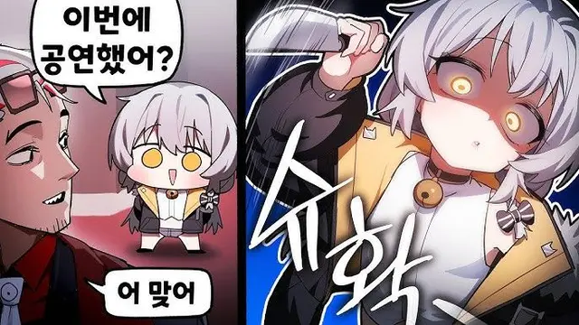 Profile image of 통깡