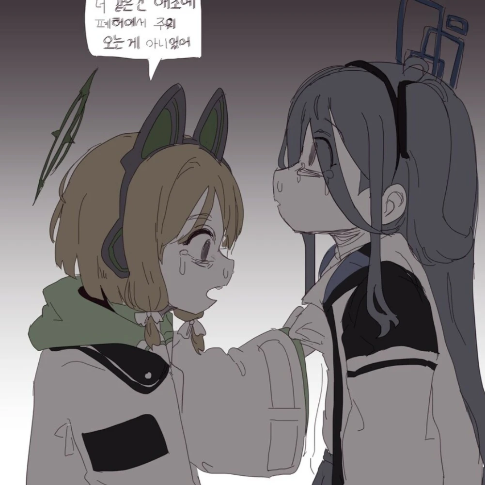미도리