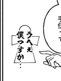 BulkyBump0116의 おクスリ 飲めたね ☆