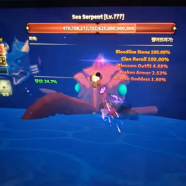 Profile image of 해왕류
