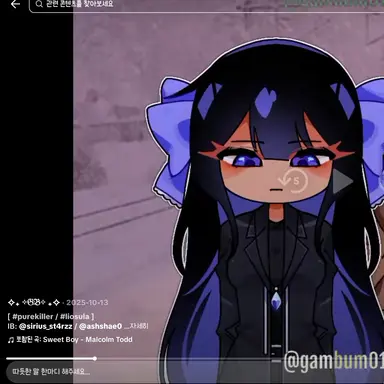 Profile image of 우르술라