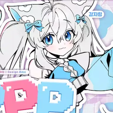 Profile image of 감자링