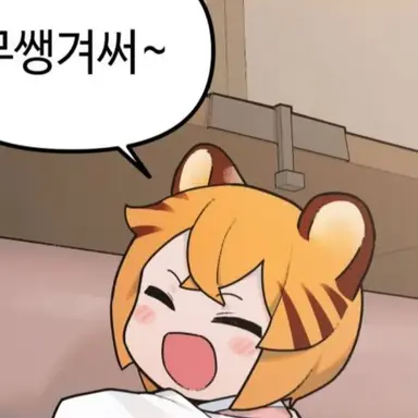 Profile image of 랑아