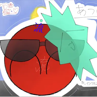 Profile image of インフルエンザ