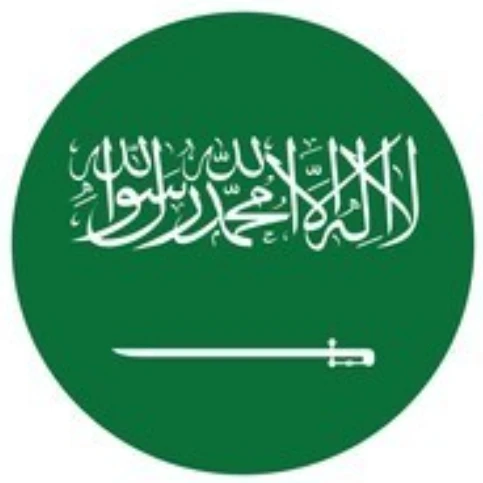 사우디아라비아