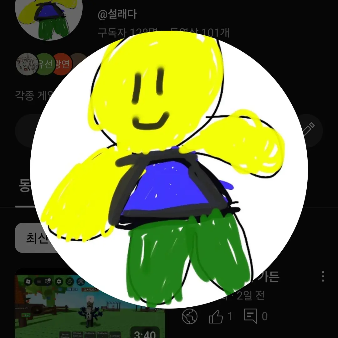 EarlyChin6675의 하유리