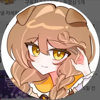 Profile image of Do Myung-cha