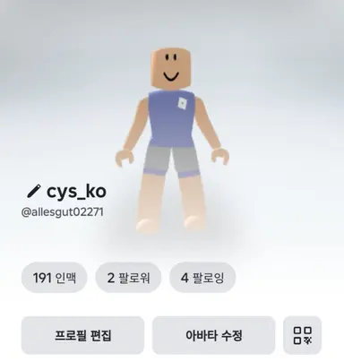 Profile image of 빈