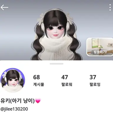 Profile image of 유키