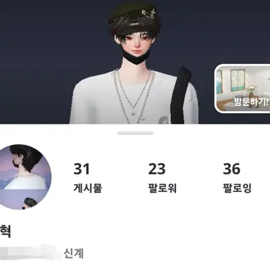 Profile image of 은혁