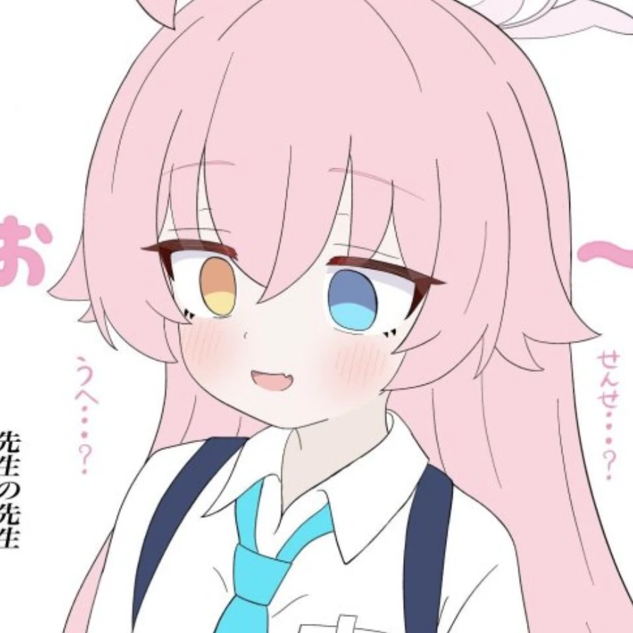 타카나시 호시노(몰루?)버전