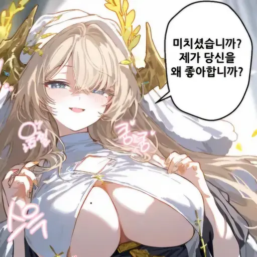 onetwothreefour의 빅토리아 애버하트