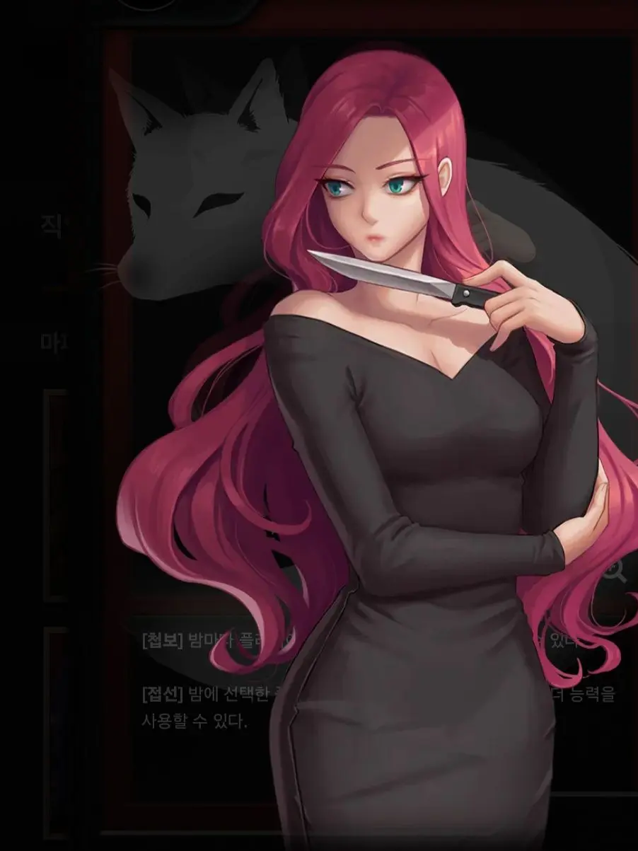 BronzeAnise8201의 스파이